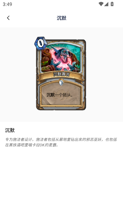 炉石之家app下载最新版v1.3.0 安卓版