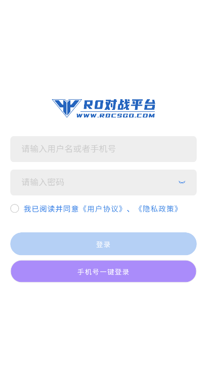 r0对战平台手机版下载v1.0.9 官方最新版