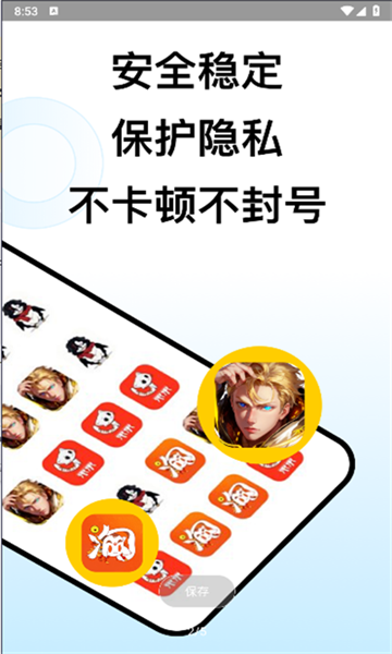 西游云手机app官方版下载v1.1.5最新版