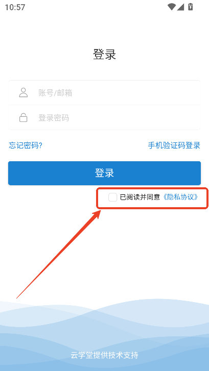 悦知app官方手机版下载v2905200 最新版
