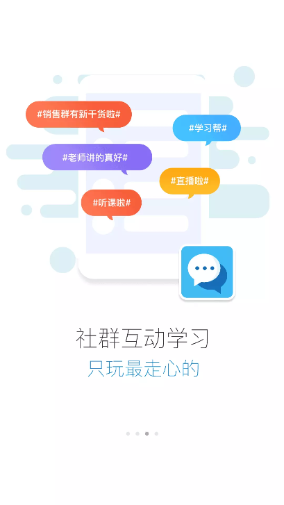 悦知app官方手机版下载v2905200 最新版