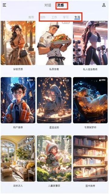 下载蓝心千询APP最新版本