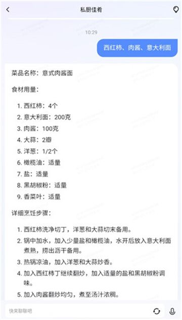 下载蓝心千询APP最新版本