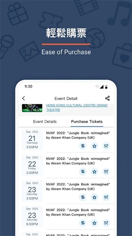 城市售票网URBTIX软件2024最新版本