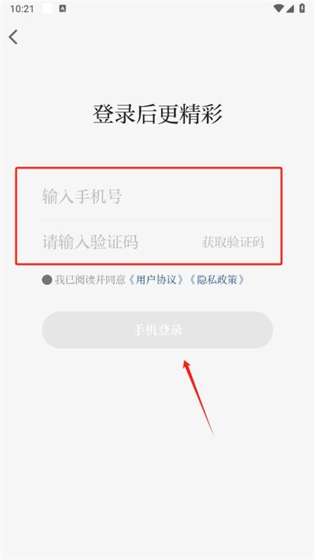 抚观天下app安卓最新版2024