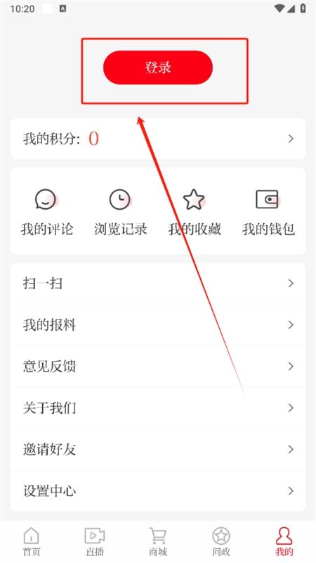 抚观天下app安卓最新版2024