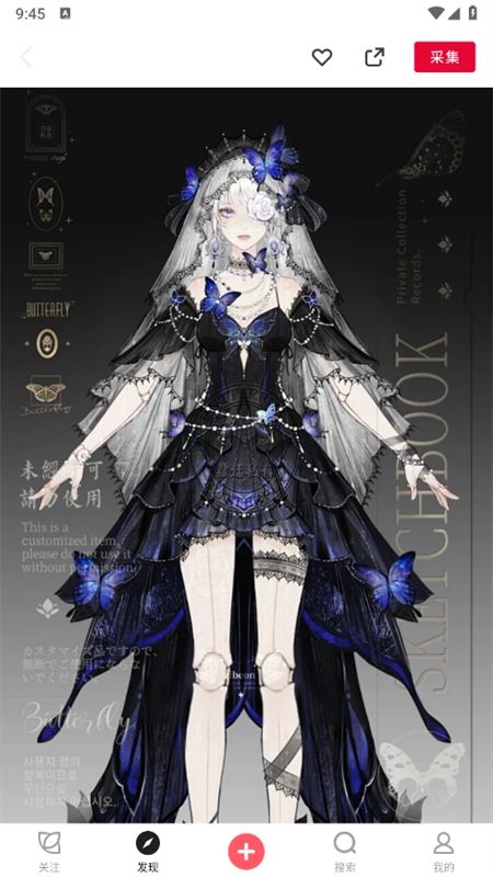 花瓣网app安卓手机版