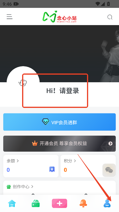 念心小站下载官方最新版v1.0.0 手机版