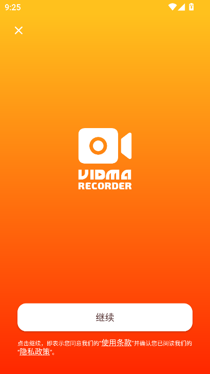 Vidma Recorder解锁专业版下载v3.7.37 最新版
