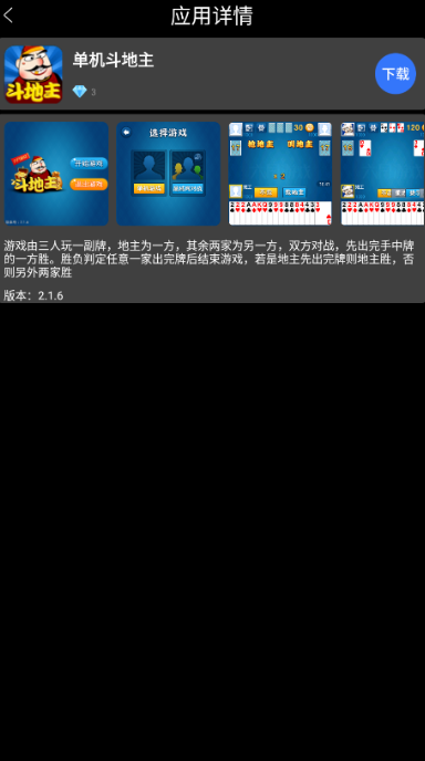 子腾市场下载手表版v4.2.1最新版