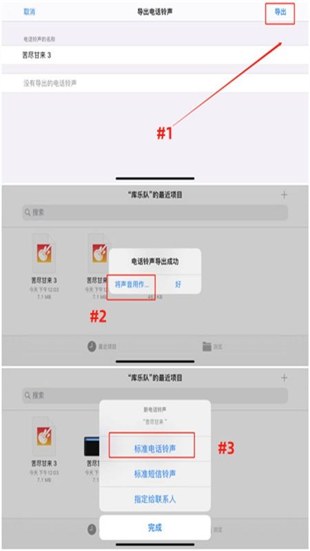 铃声多多app官方最新版本
