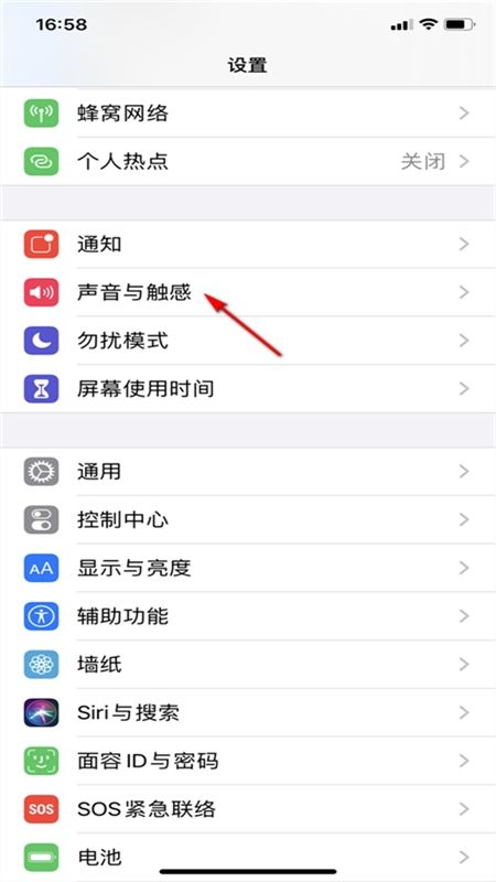铃声多多app官方最新版本