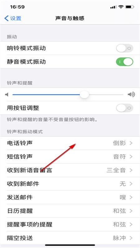 铃声多多app官方最新版本