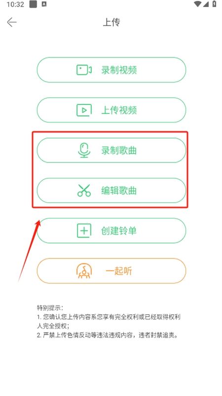 铃声多多app官方最新版本