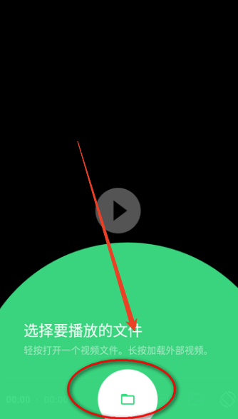 Just Player播放器最新版本v0.170 官方版