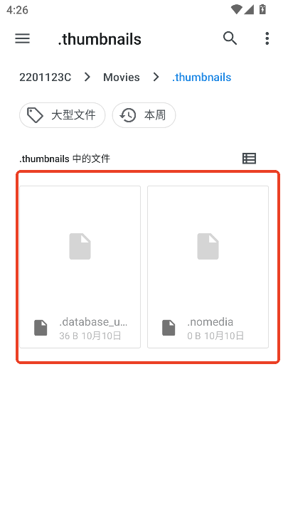 Just Player播放器最新版本v0.170 官方版