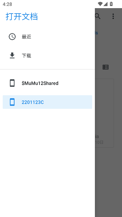 Just Player播放器最新版本v0.170 官方版