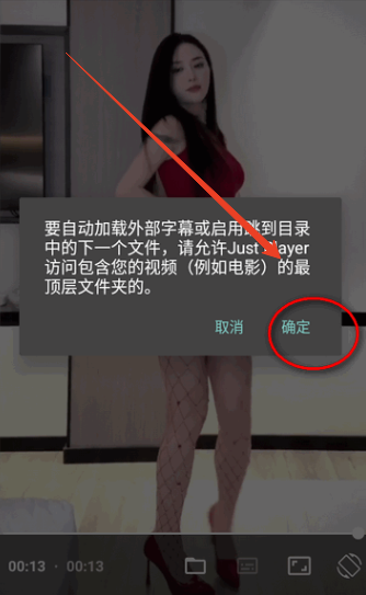 Just Player播放器最新版本v0.170 官方版
