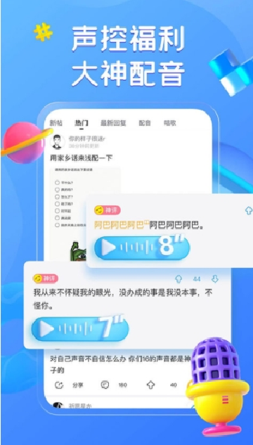 最右app官方下载最新版本