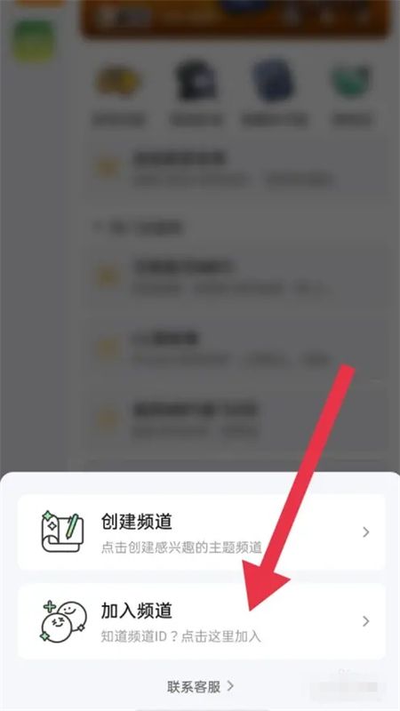 咕嘟社区app安卓手机版