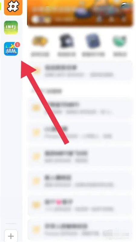 咕嘟社区app安卓手机版