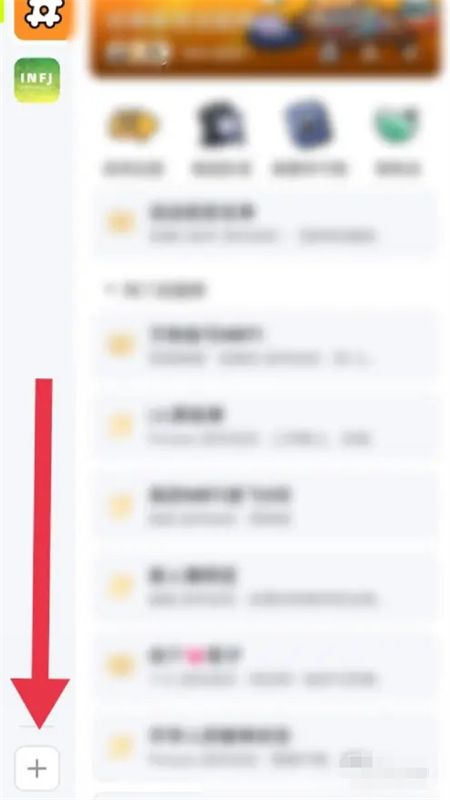咕嘟社区app安卓手机版