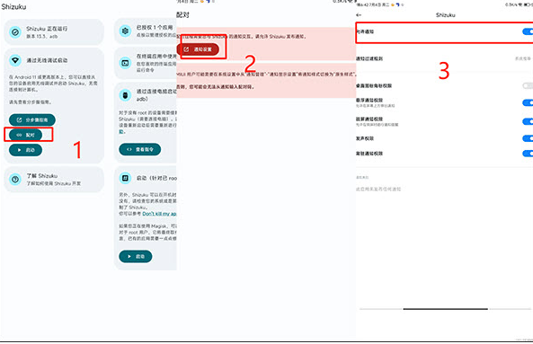 WADBS手机版下载v1.3 官方最新版