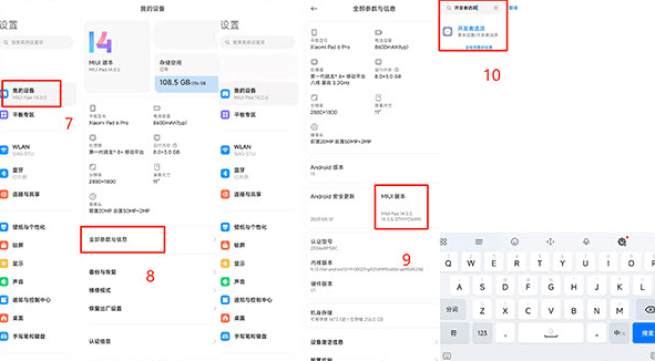 WADBS手机版下载v1.3 官方最新版