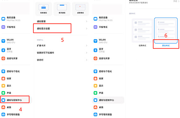 WADBS手机版下载v1.3 官方最新版
