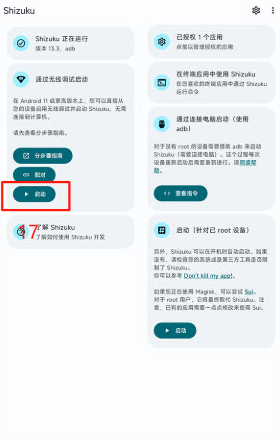 WADBS手机版下载v1.3 官方最新版