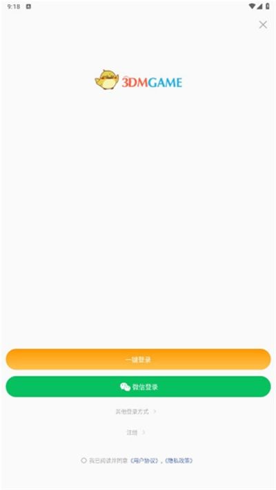 3dmgame游戏盒子app
