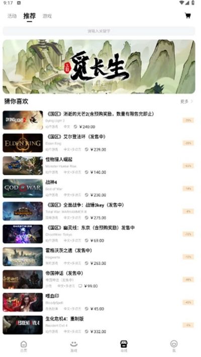 3dmgame游戏盒子app