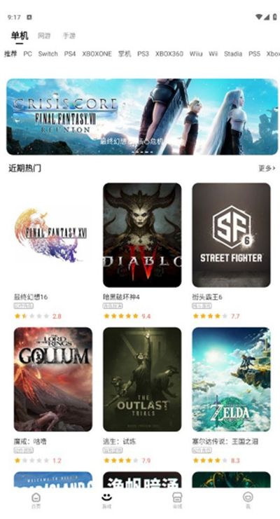 3dmgame游戏盒子app