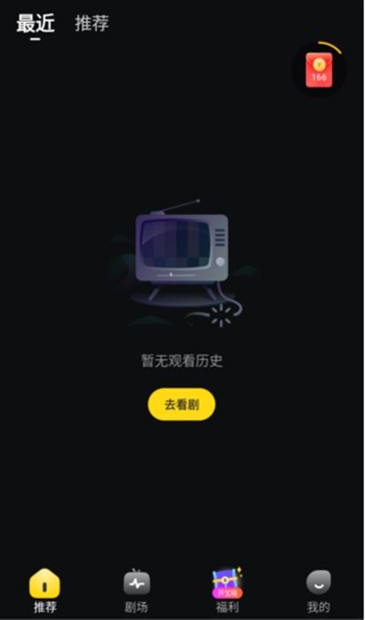 星芽免费短剧下载最新版本