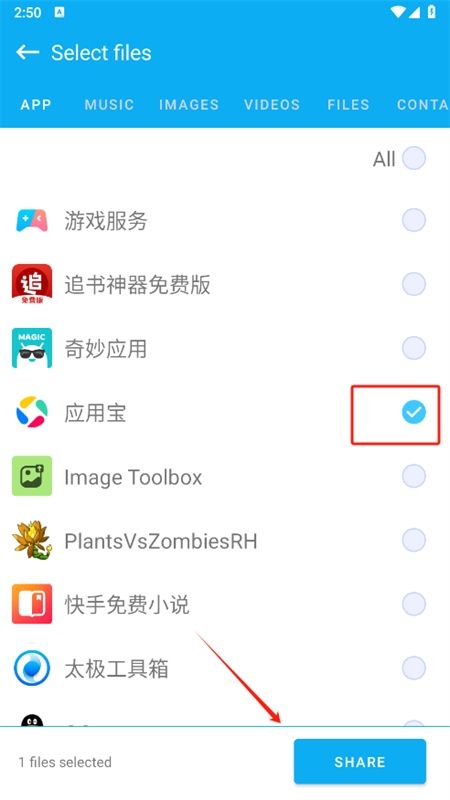 Smart switch软件(三星S换机助手)手机版