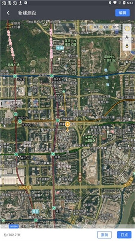 马克地图(MarkMap)app官方手机版