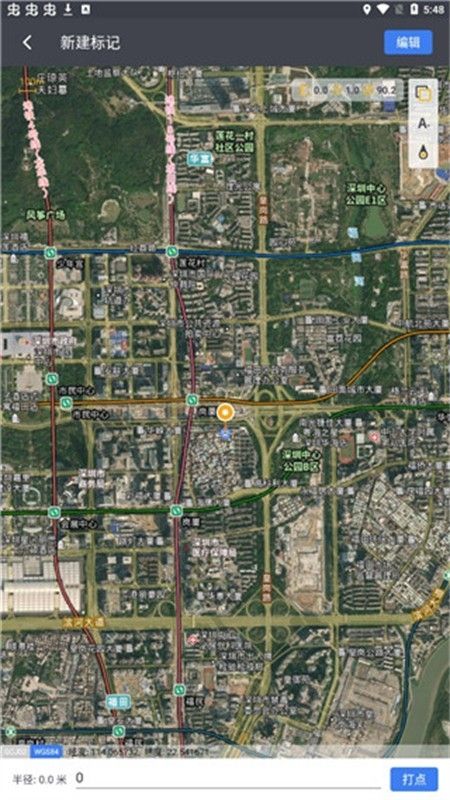 马克地图(MarkMap)app官方手机版