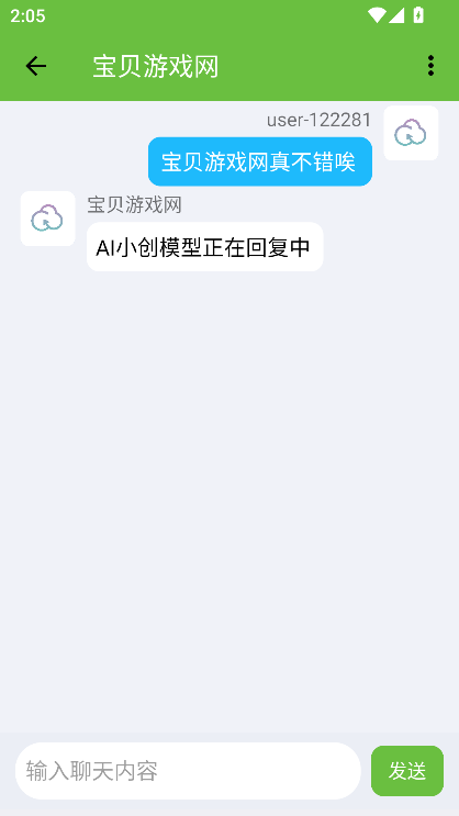 ai小创语言模型官方版下载v10.1.7 免费版