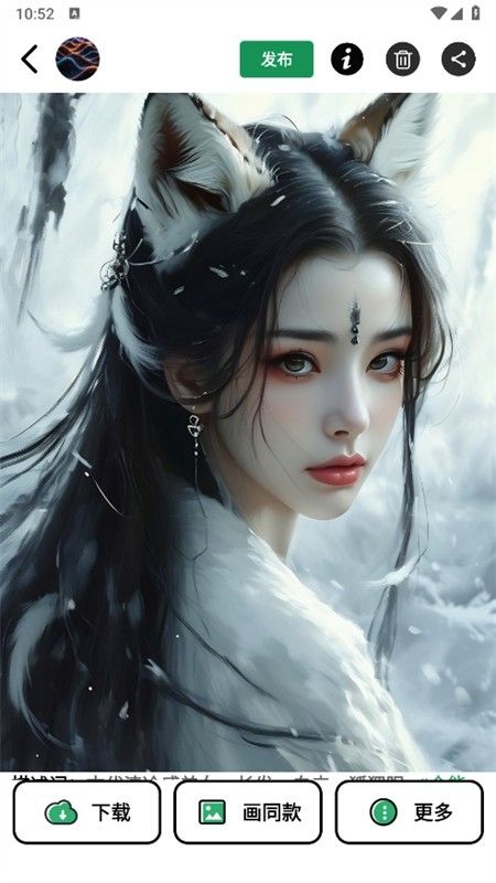 图趣ai软件(PhotoBox)安卓最新版本