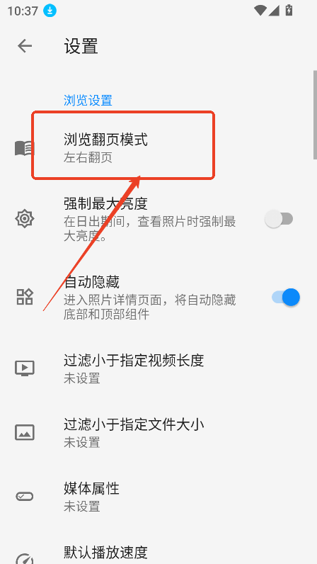 RelaxPic慢图浏览最新版下载v0.1.36-beta11 官方版