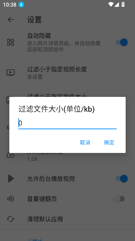 RelaxPic慢图浏览最新版下载v0.1.36-beta11 官方版