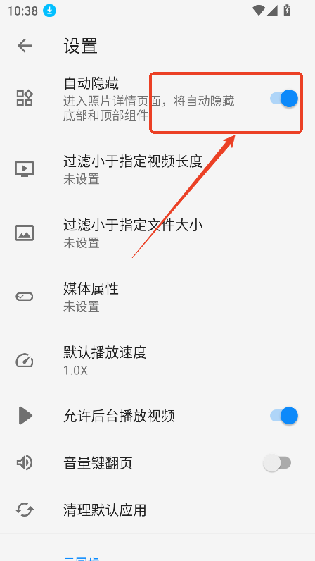 RelaxPic慢图浏览最新版下载v0.1.36-beta11 官方版