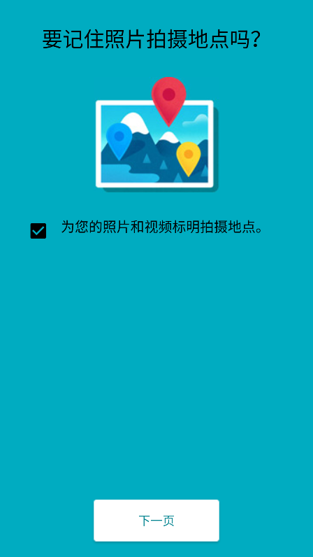 RelaxPic慢图浏览最新版下载v0.1.36-beta11 官方版