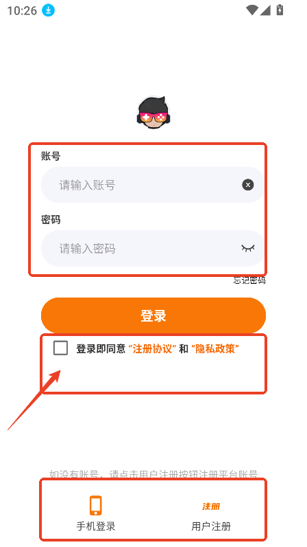 鲁鲁畅玩游戏盒子最新版v3.0.241009 安卓版