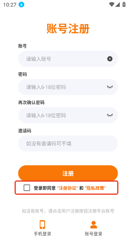 鲁鲁畅玩游戏盒子最新版v3.0.241009 安卓版