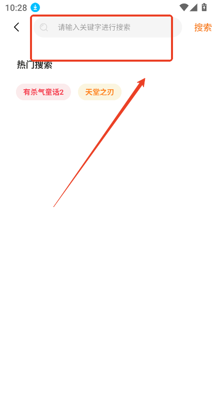 鲁鲁畅玩游戏盒子最新版v3.0.241009 安卓版
