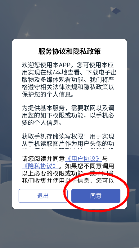 上财云津app官方下载最新版v2.142.012 安卓版