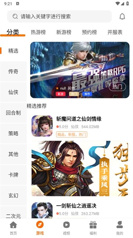 拜迪游吧app官方手机版