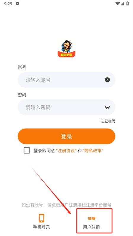 拜迪游吧app官方手机版
