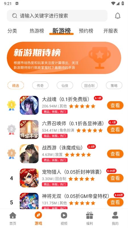 拜迪游吧app官方手机版